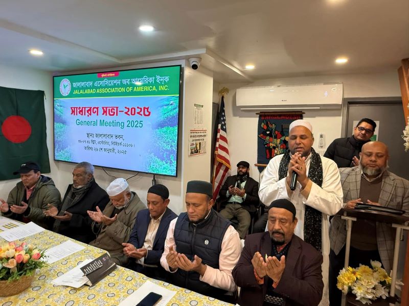 Feb 2025/Jalalabad General Meeting (4).jpg